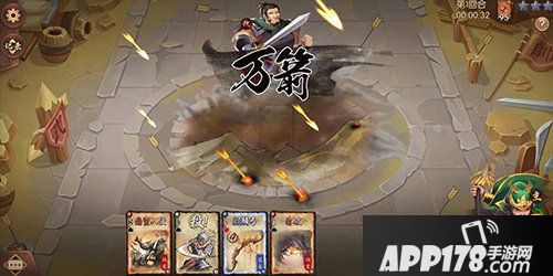 怒焰三国杀全新玩法