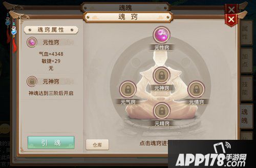 问道手游阴德怎么获得