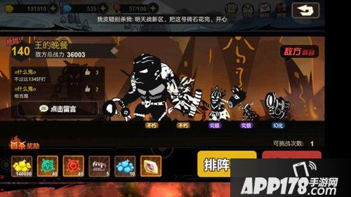 超进化物语主角怎么选择