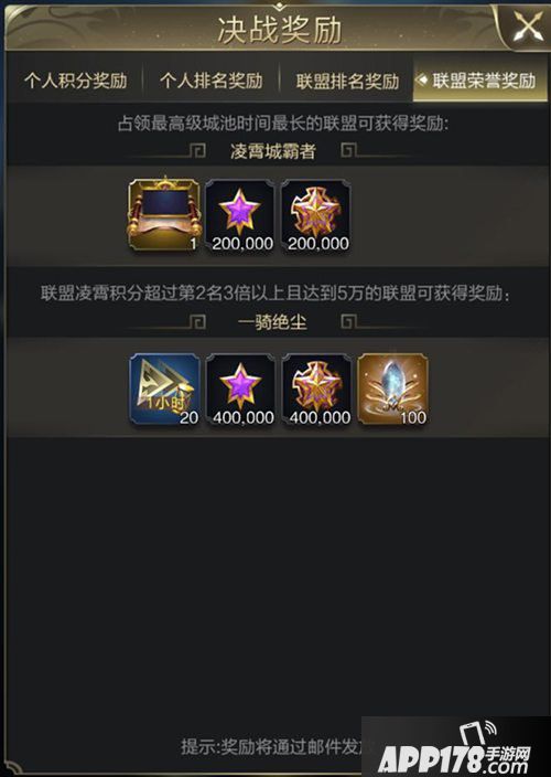 乱世王者决战凌霄之巅要点