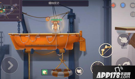 猫和老鼠手游全新角色天使杰瑞曝光 爱神丘比特化身