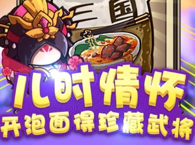 安卓良心卡牌手游排行榜推荐