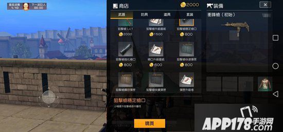 荒野行动守卫家园狙击枪点评