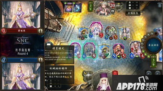 影之诗SNC秋季海选赛战况回顾 爽气横秋千人争辉