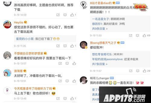 犬夜叉奈落之战稳坐iOS免费游戏榜第一