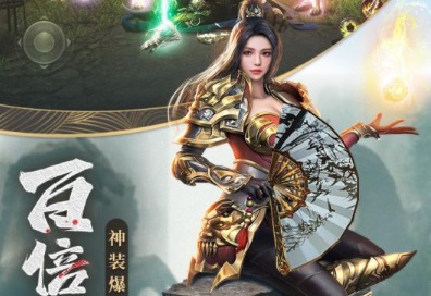 手游排行榜网游大全top10