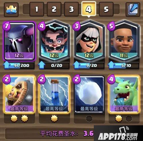 皇室战争夺龙之战卡组推荐