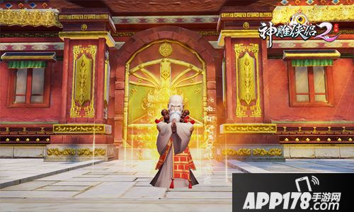 神雕侠侣2奇遇任务奇遇任务持续更新