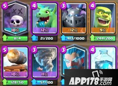 皇室战争冰炮墓流卡牌配合