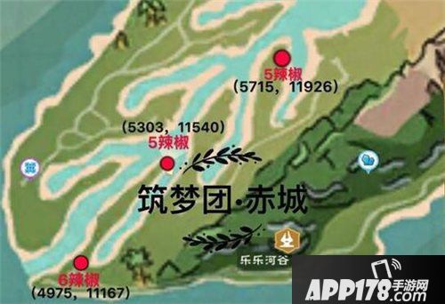 创造与魔法朝天椒怎么获得