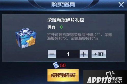 最强nba艾弗森强势登场