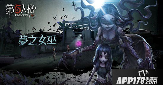 第五人格9月12日预告 参与中秋节活动有机会获得梦之女巫时装