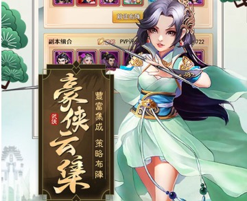 上线送1亿元宝手游大全