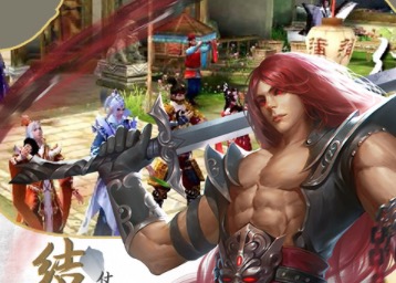 上线送10亿元宝手游top10大全