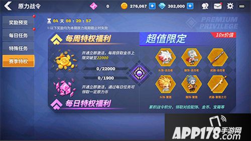 原力守护者新英雄登场