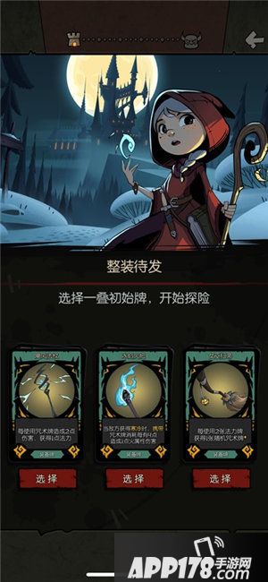 月圆之夜中秋神秘活动正式上线