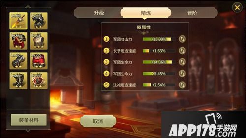 全新惊喜《权力与纷争》新版本重磅登场