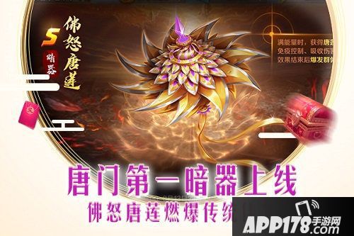 新斗罗大陆手游新版今日新版上线