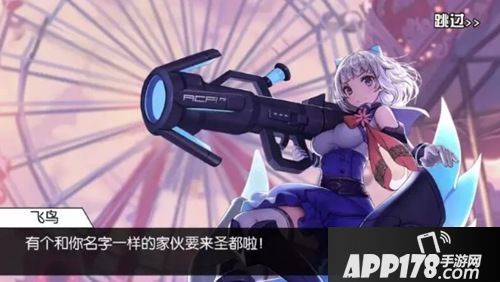 300大作战十一版本潮玩地带前瞻