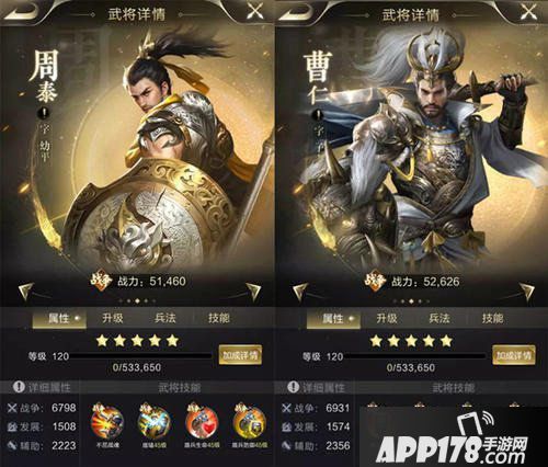 乱世王者10月11日回归专服预告