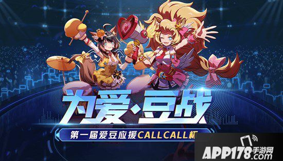 非人学园4un乐队集结 偶像公演即刻开启