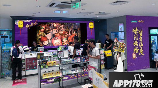 神都夜行录x屈臣氏神都相逢 同享全世界的美