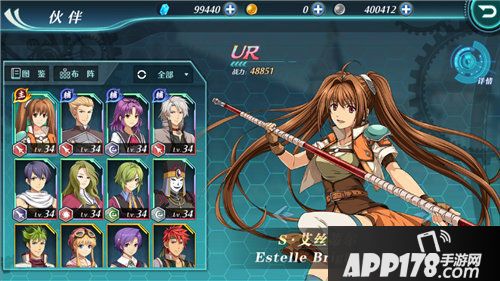 空之轨迹手游今日全平台公测