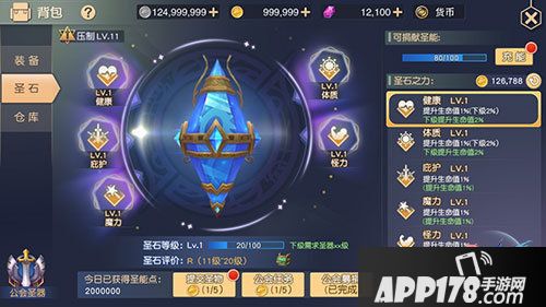 塞尔之光新版本明日上线