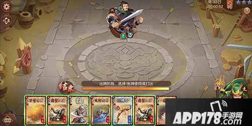 怒焰三国杀全新玩法