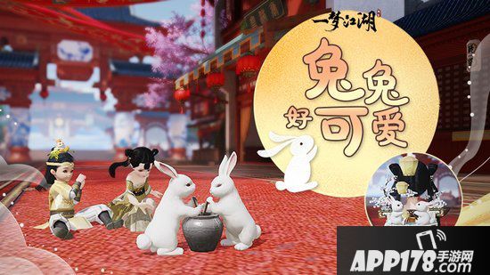 一梦江湖中秋全新版本上线 月照江湖