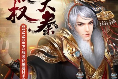 好玩大型修仙手游排行榜大全