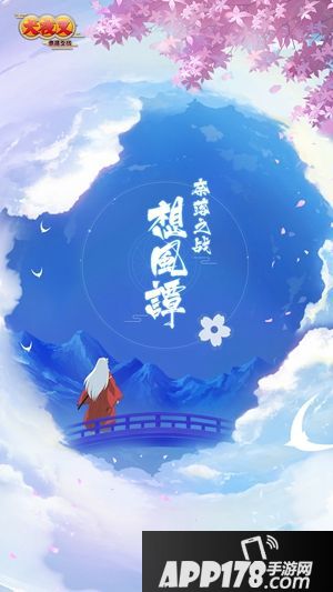 《犬夜叉奈落之战》概念海报发布疑似动画相关新作