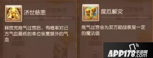 梦幻西游手游魔化李元吉封系攻略 蜃境寻宝封系篇