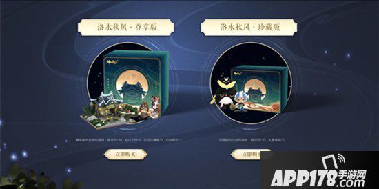 神都夜行录一周年狂欢盛典盛大开幕 多重惊喜享不停