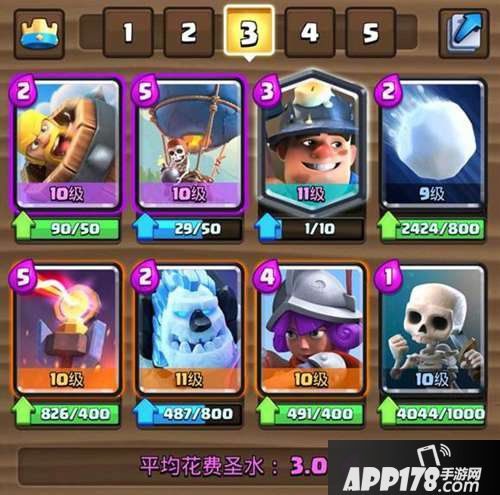 皇室战争夺龙之战卡组推荐