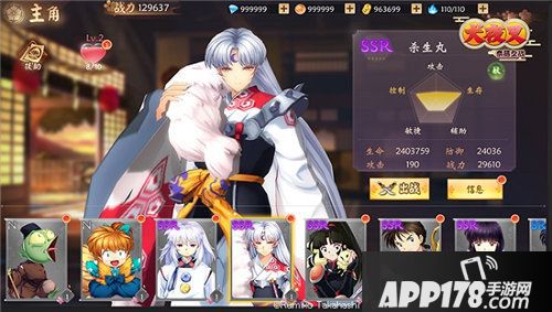 犬夜叉奈落之战今日全平台上线