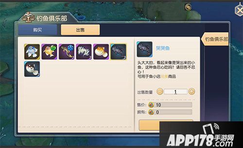 塞尔之光全民钓鱼节狂欢上线