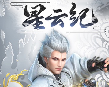 上线就送vip10加一亿元宝手游大全