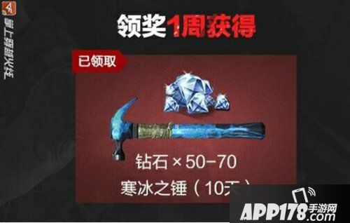 CF手游9月补给站活动