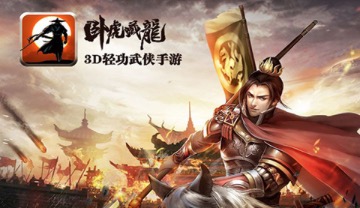 好玩的无限钻石满v手游排行榜前十名