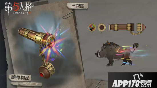 第五人格9月26日更新公告 第九赛季新求生者调酒师加入庄园