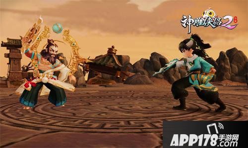 神雕侠侣2新玩法全解析