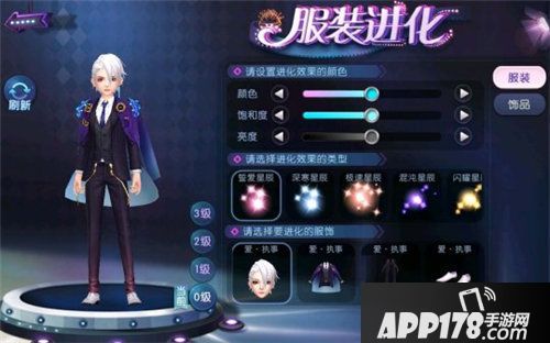 劲舞团手游三周年