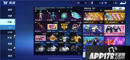 堡垒前线全新武器x1未来弓箭