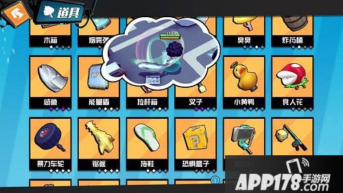 奇葩战斗家至美奖