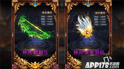 盖世强者今日开测