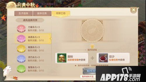 自由幻想手游两大新服今日开放