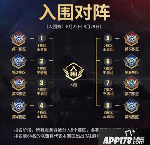 红警OL手游文创之路