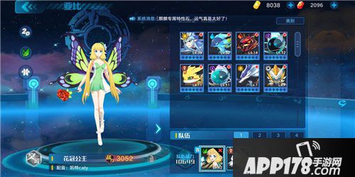 奥拉星手游花冠公主怎么打