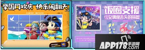 奇葩战斗家全新版本上线新模式新配件新活动